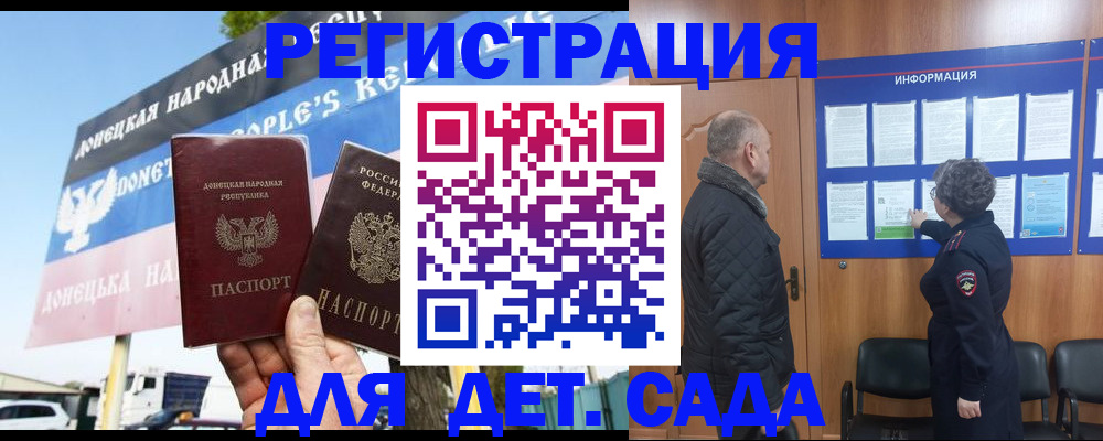 пропишу в квартире в Южно-Сухокумске