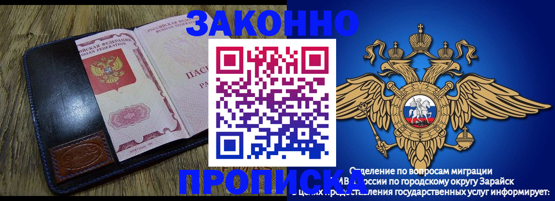прописка в квартире в Южно-Сухокумске